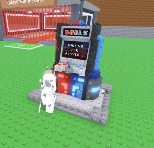 Duels Machine